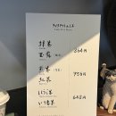 차호차호 | [일본/교토] 잇포도 차호 교토 본점 내돈내산 후기/ 300년 전통 교토 말차 전문점 / 노희영 교토 찻집