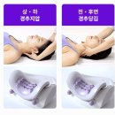 온열에빠지다 | 풀리오 목 어깨 마사지기 넥풀러 추천 사용 후기 및 가격 할인 꿀팁