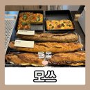 새마을로177번길~새마을로165번길 | 분당 율동공원 근처 모쓰카페 아기랑 다녀온 후기