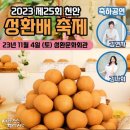 성환농장 이미지