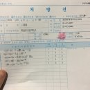 송파GF의원 이미지