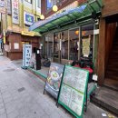 도화길 | [공덕역 맛집] 제철 회로 꽉 채운 도화동 횟집 '김막회' 포장 후기