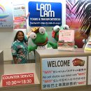 람람(Lam Lam) 이미지
