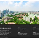 진명허브 이미지