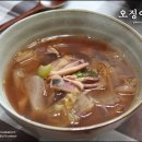 시원담백 칼칼한 맛에 속이 시~원하게 풀리는 오징어무국 끓이기 이미지