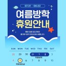 소리사랑음악학원 이미지