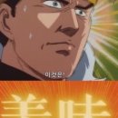 세겹식당 - 서구 길주로 90 | 세겹식당