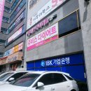 대현빌딩 | 상무지구 쥬비스다이어트후기 광주수완점 가격대비 효과 소개이벤트
