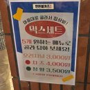 백종원 예산 시장 근황 및 맛집, 카페, 디저트 다 정리해드림