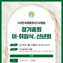 강남대로107길 24 이미지