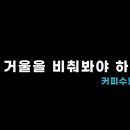 커피(coffee)타조 이미지
