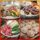 명성만두샤브샤브전문점 이미지