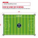 CARAT, 올팍FC, 수원육칠회 이미지
