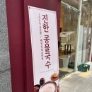 진초동순두부 백운동 남구청점 순두부보쌈정식 콩물국수 백운동 맛집 솔직 후기