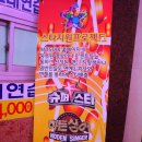 톡노래연습장 이미지