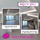 더 스타 | 송도자이더스타 입주청소 후기