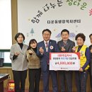 다운동 행정복지센터 이미지