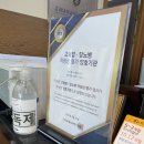 반월제일의원 이미지