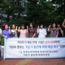 ㈜녹색사람들 이미지