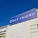 착한8주유소 | 여주골프매장 골프 좋아하는 남자친구 선물 추천 코브라 선물세트