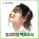 서울봄내과의원 네이버블로그