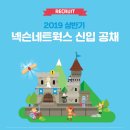 페이스북 네트웍스