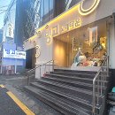 빙고노래타운 이미지