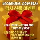 [ZOOM] 작은달리기로 만드는 변화 | 37년 경력전문가가 직접 알려주는 &#39;진짜 목소리&#39; 찾기 | 10월 21일(화) 밤 9시 ZOOM 무료특강