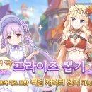 SHOW ME THE 뽑기방 이미지