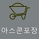 영산인력개발 이미지