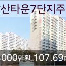 주공그린마트 이미지