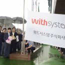 (주)시스템101 이미지