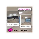 더샵크리닝 | 랜드마크시티센트럴더샵 입주청소 후기