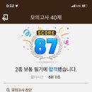 세종현대자동차운전전문학원