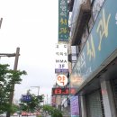 전북유도장·JBJ종합격투기다이어트 이미지