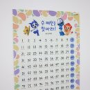 아소비학원 이미지