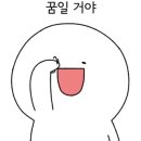 강동-길동-190 이미지