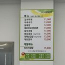 광양읍 광양중학교 | 광양맛집 찾는다면 중마동맛집 서광쉼터 김치찌개가 정답