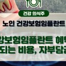 아리아케어 방문요양 처인중앙센터 이미지