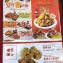 60계치킨 포항죽도점 네이버블로그
