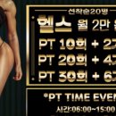 영헬스사우나 이미지