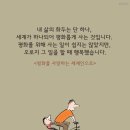 [8월 19일~말씀훈독] 이미지