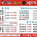 김경자대구왕뽈찜 이미지