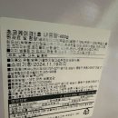 초코상회 이미지