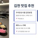 혁신8로 이미지