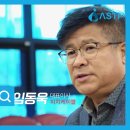 (주)이음아이씨티 네이버블로그