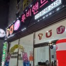 루비핸드폰 이미지