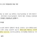 기출 문제3 물음2 질문 이미지