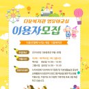 다운복지관 이미지