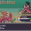 포켓로그를 조이고 즐기는 나 이미지